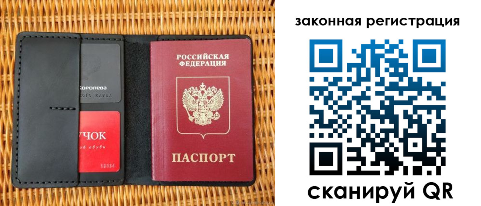 временная регистрация недорого в Инте