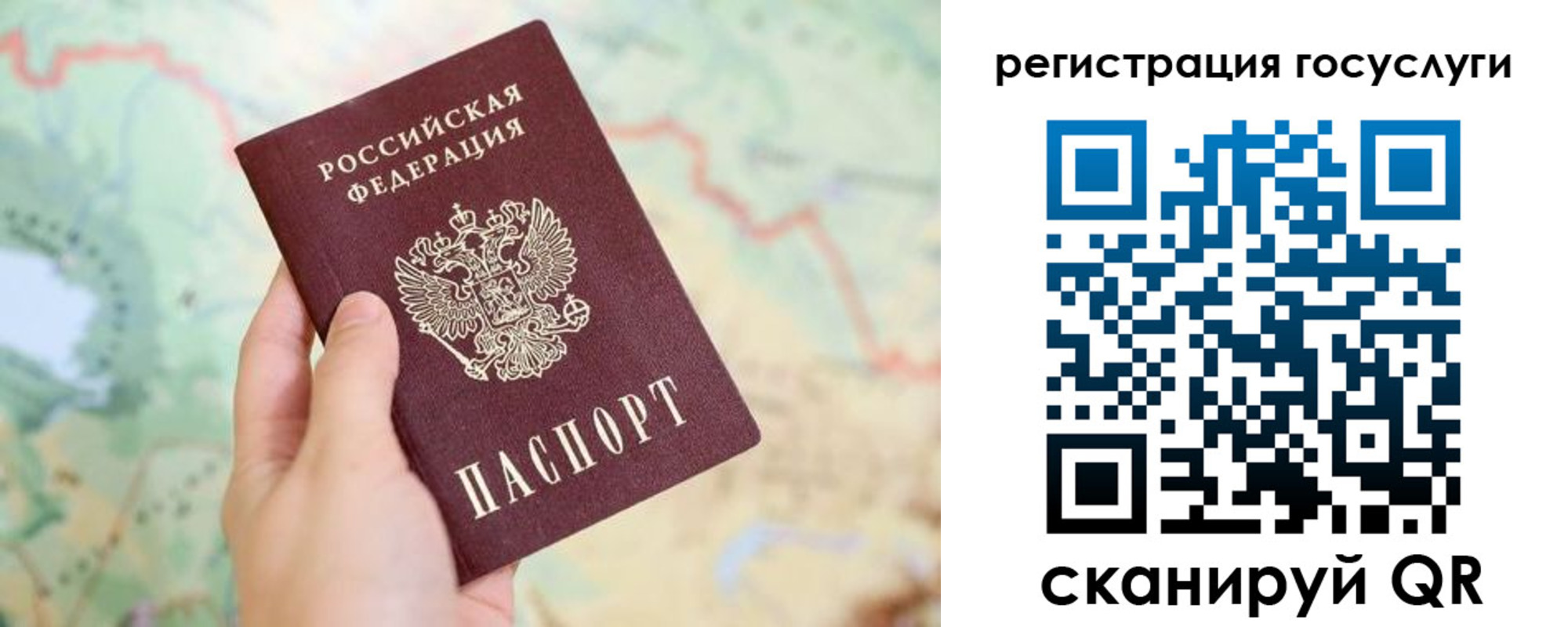 временная регистрация в квартире в Инте