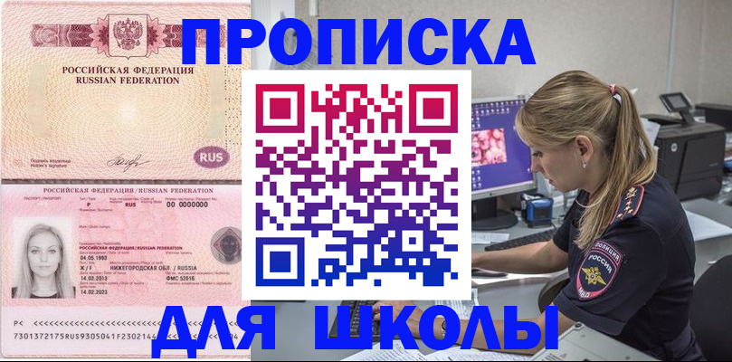 пропишу в квартире в Инте